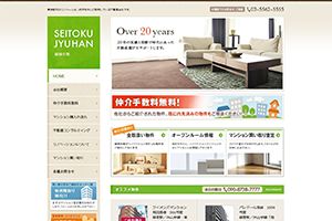 盛徳住販（株） 様盛徳住販コーポレートサイト