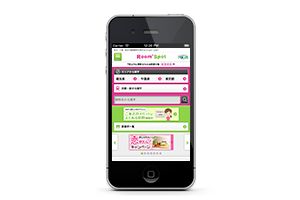 （株）中央ビル管理 様ルームスポット　スマホサイト