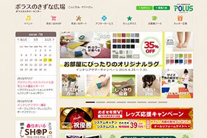 ポラス（株） 様きずな広場サイト　サイトリニューアル